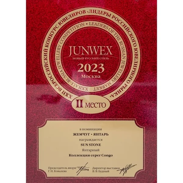 Серебряные серьги с янтарём E36037ZK SunStone